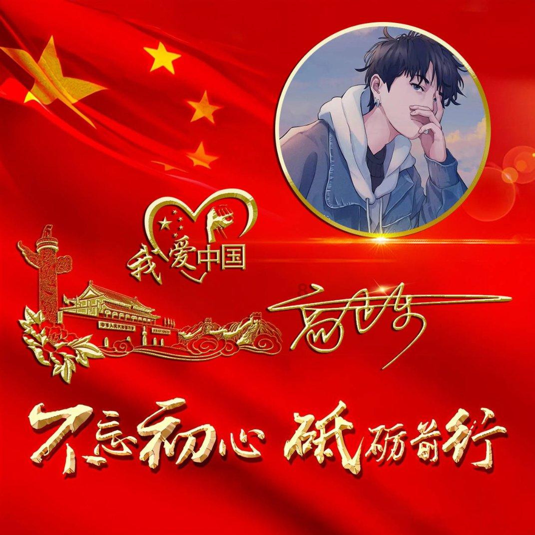 铁路指挥员